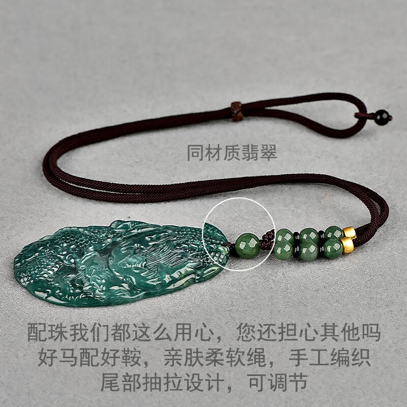 翡翠龙牌吊坠
