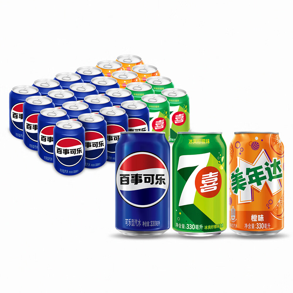 百事可乐Pepsi 可乐*16+7喜*4+美年达*4 330ml*24听