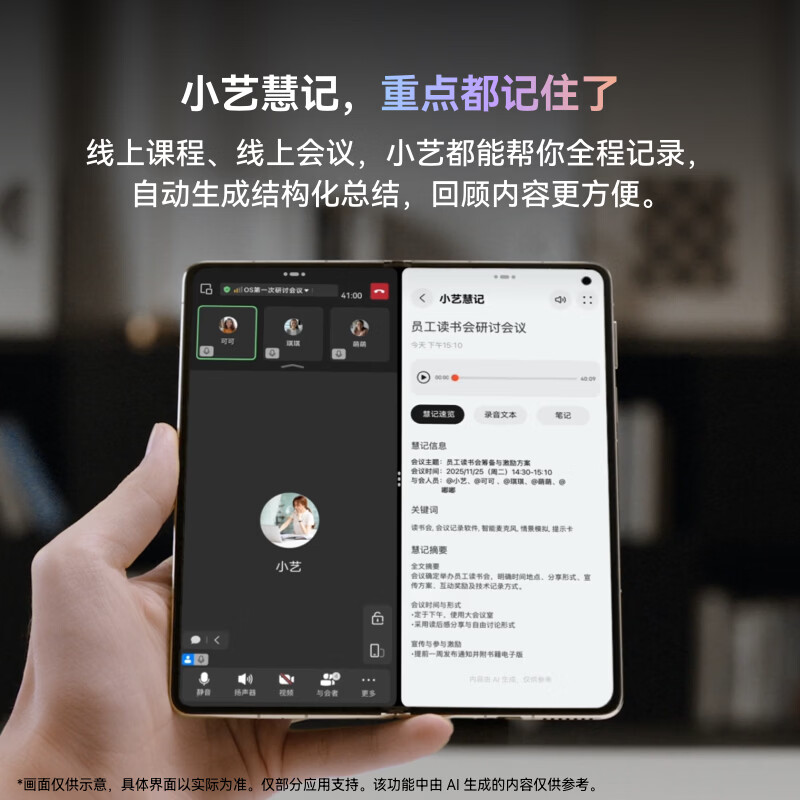 HUAWEI Mate X7 12GB+512GB