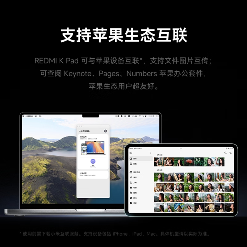 小米(MI) 红米平板REDMI K Pad【国家补贴】8.8英寸平板电脑3K屏天玑9400+电竞游戏平板 8+256G深邃黑