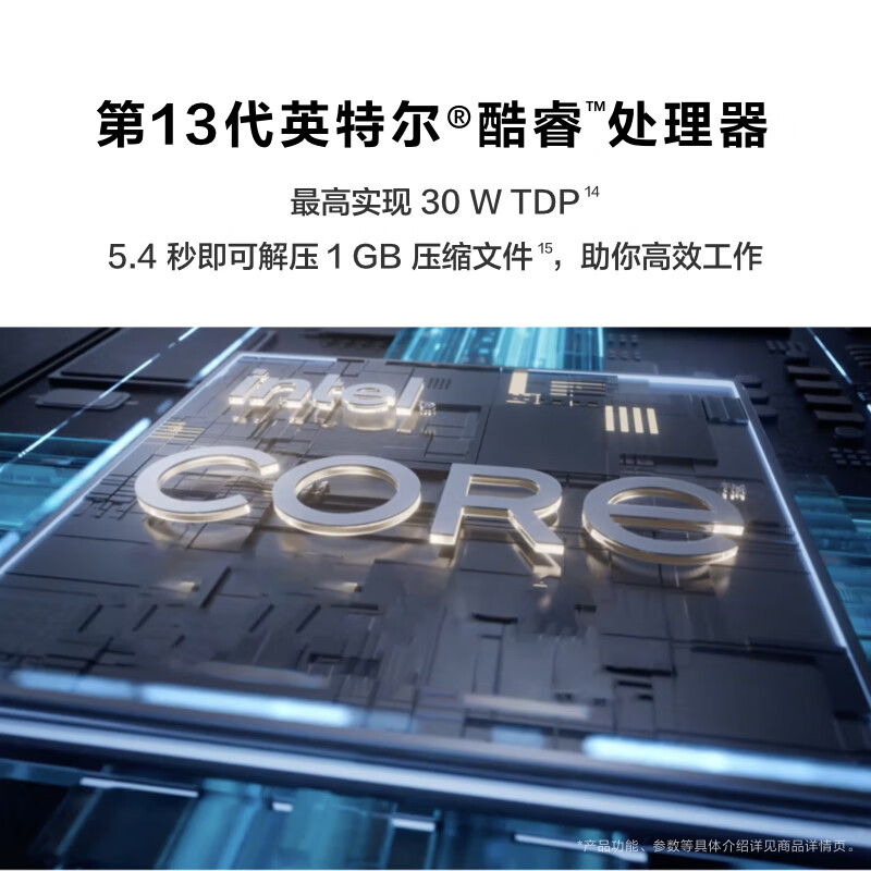 华为MateBook D 14 SE 店铺预装Windows版 轻薄笔记本电脑 13代酷睿处理器i5 16G 512G 皓月银