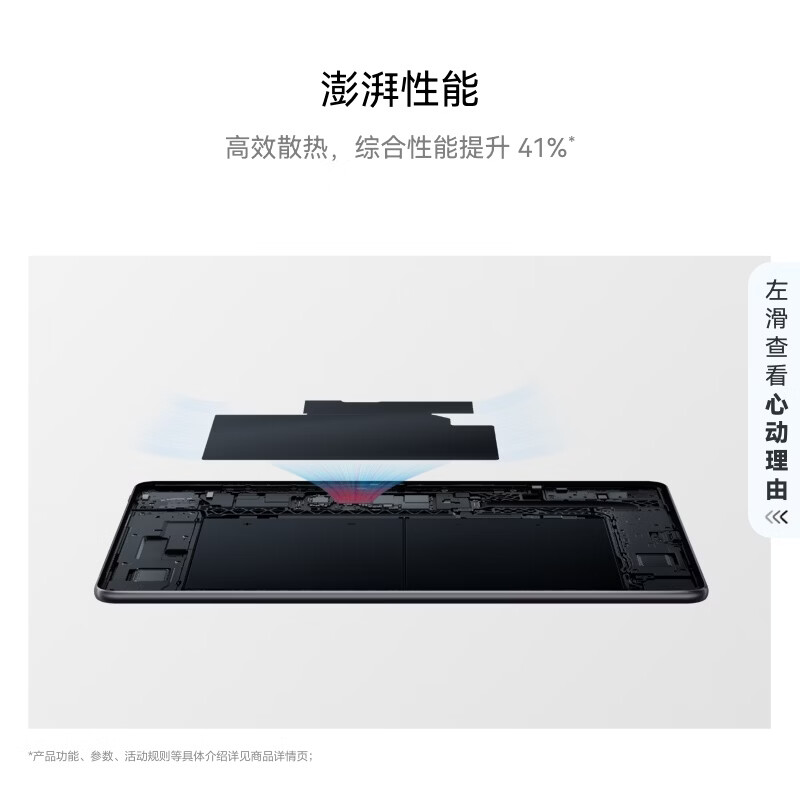 HUAWEI MatePad 11.5 2026 柔光版 华为平板电脑 护眼屏 鸿蒙AI 大电池 学生儿童学习机 12G+256G海岛蓝