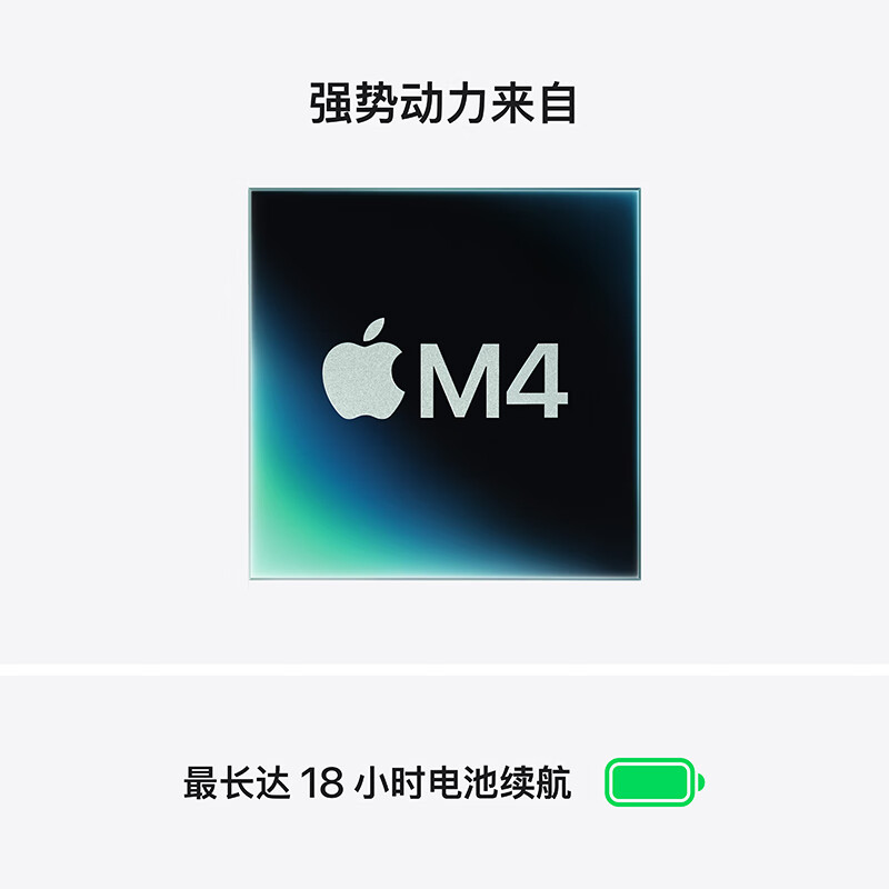 Apple/苹果AI笔记本/2025款MacBook Air13英寸M4 (10+8核) 16G 256G星光色电脑MW0Y3CH/A