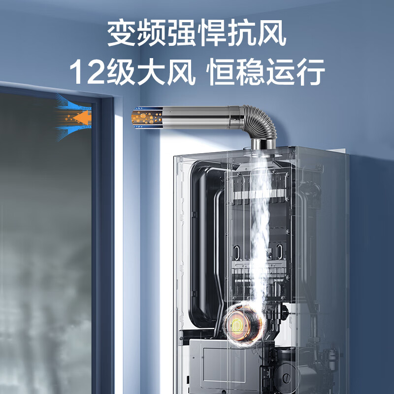 美的（Midea）无极变频省气恒温燃气壁挂炉天然气采暖地暖家用锅炉热水器 全新富氧密闭稳燃舱L1GB26-MC2D