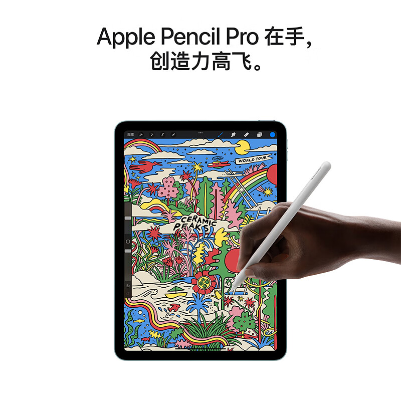 Apple/苹果iPad Air 13英寸 M3芯片2025年款 平板电脑 (128GB WLAN版/学习办公娱乐)蓝色