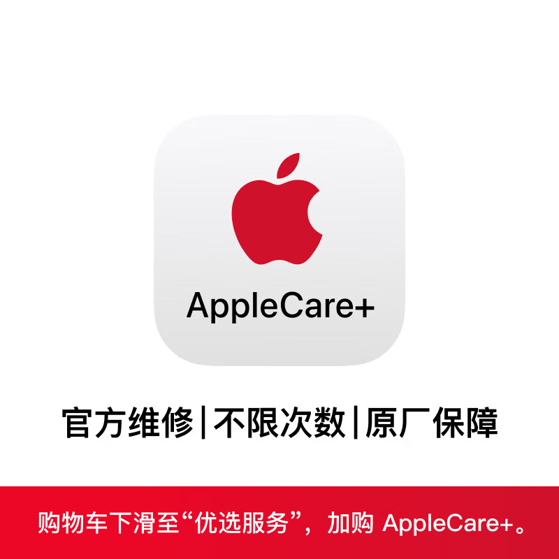 Apple/苹果iPad Air 13英寸 M3芯片2025年款 平板电脑 (128GB WLAN版/学习办公娱乐)蓝色