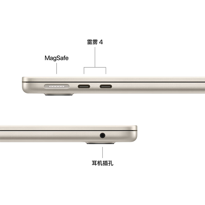 Apple/苹果AI笔记本/2025款MacBook Air13英寸M4 (10+8核) 16G 256G星光色电脑MW0Y3CH/A