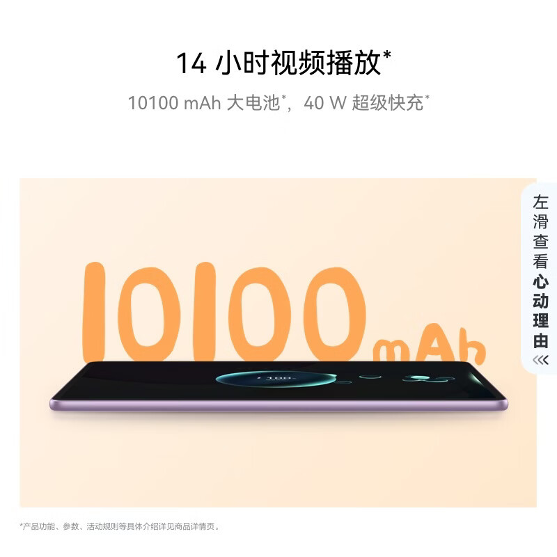 HUAWEI MatePad 11.5 2026 柔光版 华为平板电脑 护眼屏 鸿蒙AI 大电池 学生儿童学习机 12G+256G海岛蓝