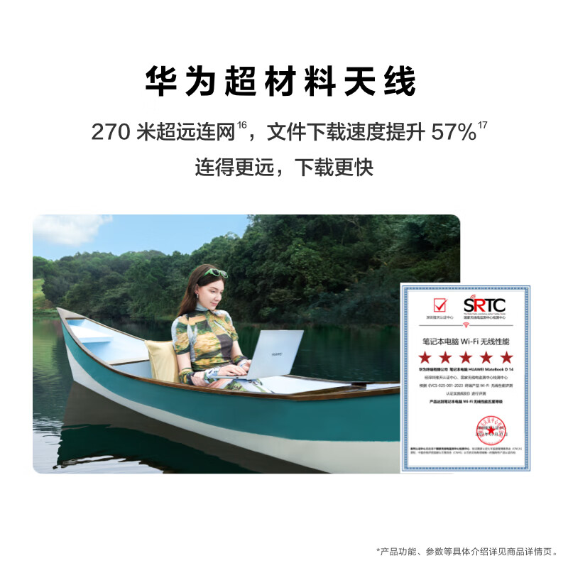 华为MateBook D 14 SE 店铺预装Windows版 轻薄笔记本电脑 13代酷睿处理器i5 16G 512G 皓月银