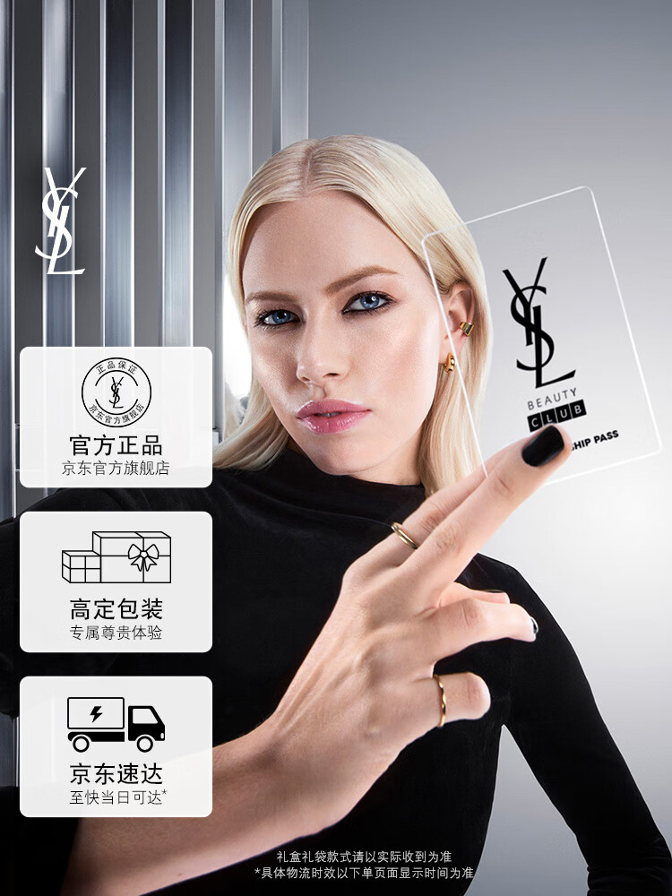 YSL圣罗兰全新小金条口红1936