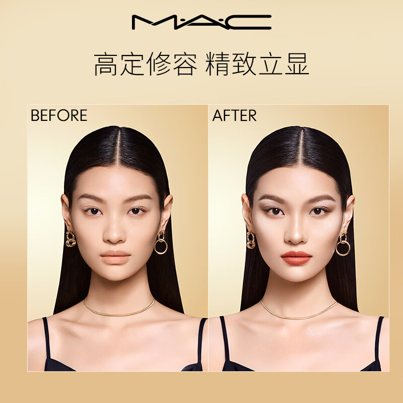 M.A.C魅可小金盒双拼生姜高光修容